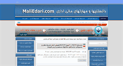 Desktop Screenshot of maliedari.com