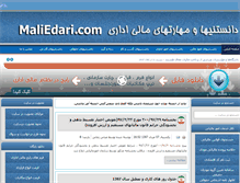 Tablet Screenshot of maliedari.com
